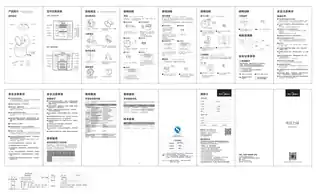 Midea美的 电压力锅MY-CS5011PPCS5011HMTD1000W一体化不锈钢原色